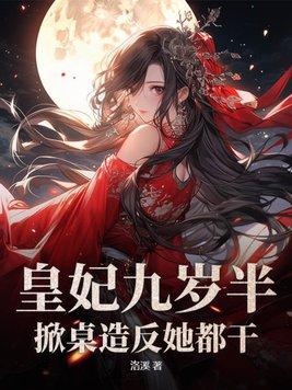 九皇妃她惊艳了全世界免费阅读绿衣
