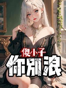 让我一夜暴富吧不行两夜