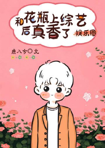 和花瓶差不多的文
