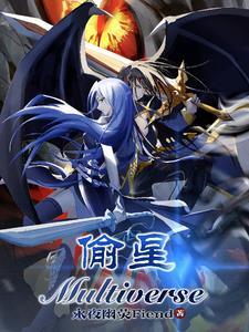 偷星九月天系列