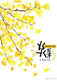 淡彩笔趣阁