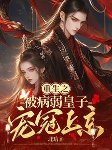 嫡女归全文阅读免费