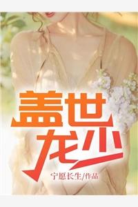 宁尘单柔苏千雪结局在一起了吗