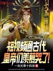 古代视频说说