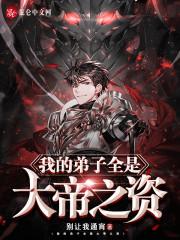 道藏书院陆长生叶秋白