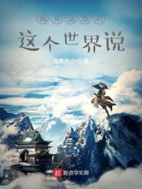 我有话想对你说