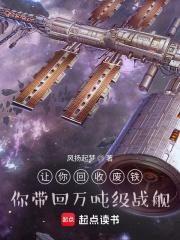 废铁回收最后送到哪里了?