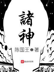我在网游无敌了免费阅读