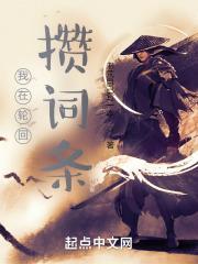 我在轮回空间氪金