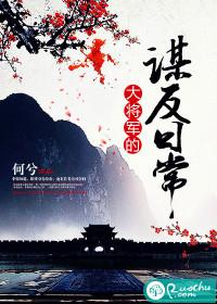 大将军吧