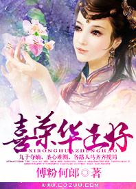 荣喜什么意思