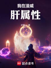 我在漫威画