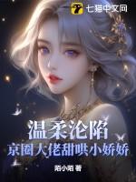 京圈大佬有关的