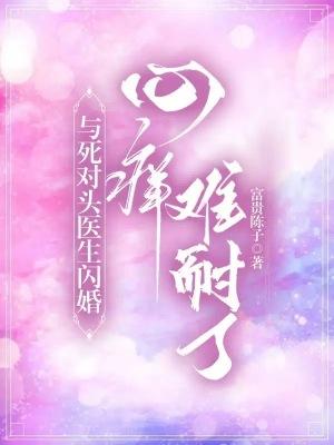 心痒难耐了全文免费
