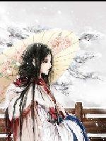 穿越王妃太猖狂!