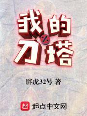 刀塔精彩集锦