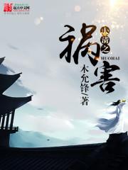 校花女友到处说我死了女主