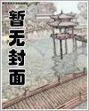 从靖康开始(楼下水如天)