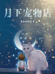 附近的宠物店