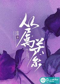 分散系和混合物的从属关系