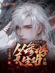 悟道 参禅