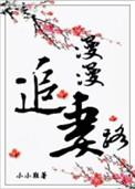 许星染