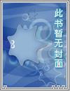 绝世唐门从和霍雨浩换宿舍开始女主是谁