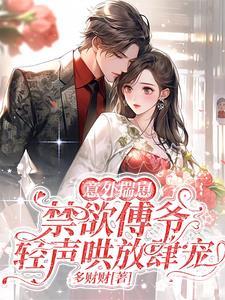 她一哭我就心疼