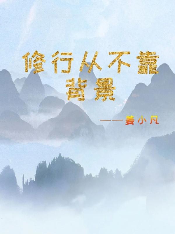 无尽债务笔趣阁