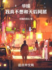 华娱之1998