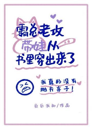 霸总老公的独宠