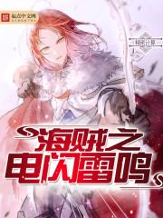 万古神帝黄烟尘为什么变成般若