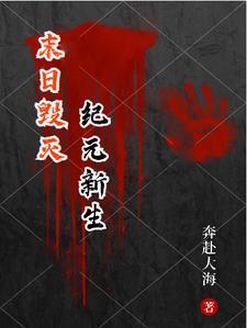 魔兽毁灭纪元