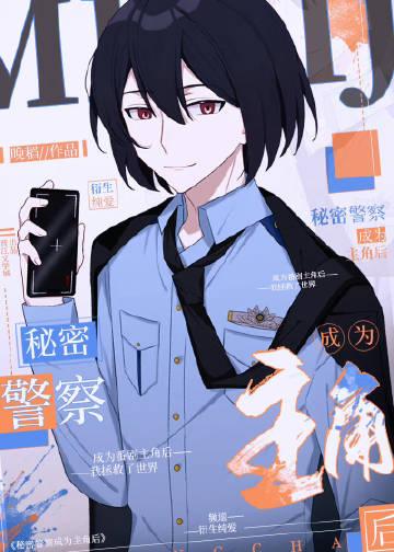 高达尤里少将