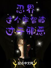 宇智波一组的忍术