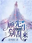 美人有毒影出