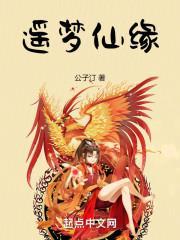 禅宗和天台宗的区别