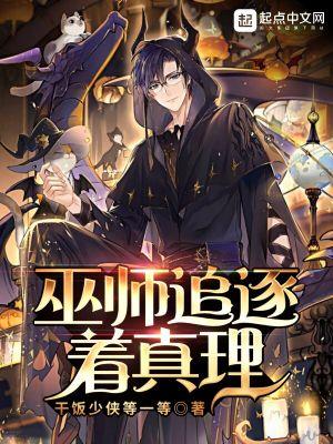 巫师3追寻踪迹