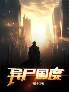 异国なしトロ