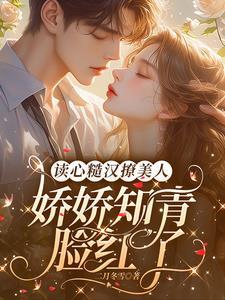 糙汉和娇女的文