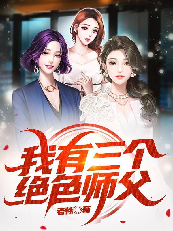 叶宁为主角的
