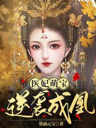 温锦照书法作品