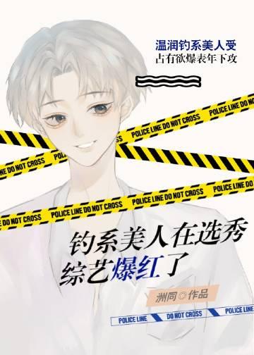 在选秀节目里当团宠无弹窗