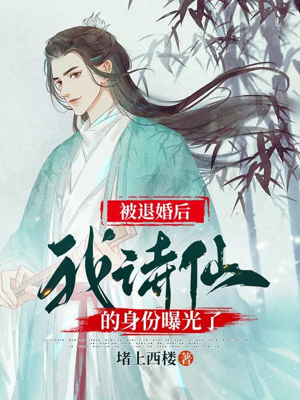 李辰安穿越免费听书全文