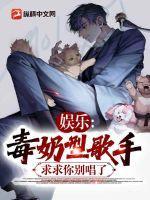 毒奶在饭圈是什么意思
