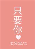 只要你过的比我好歌词完整版