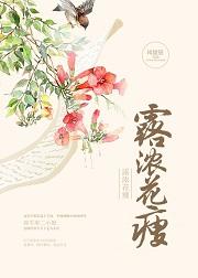 薄汗轻衣透点绛唇·蹴罢秋千