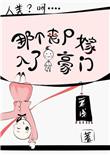找一个丧尸