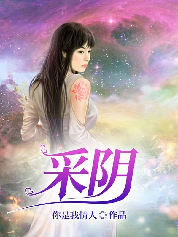 红颜乱百度百科