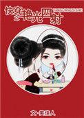 快穿之女配gh